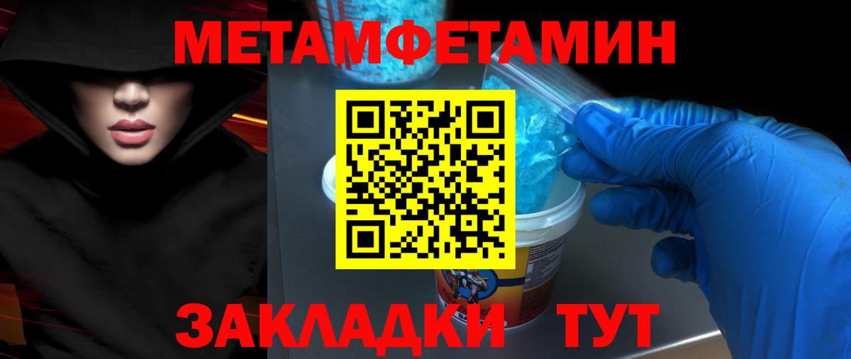 Амфетамин Розовый  Амфетамин  Чистополь  Вход с VPN  АМФ 