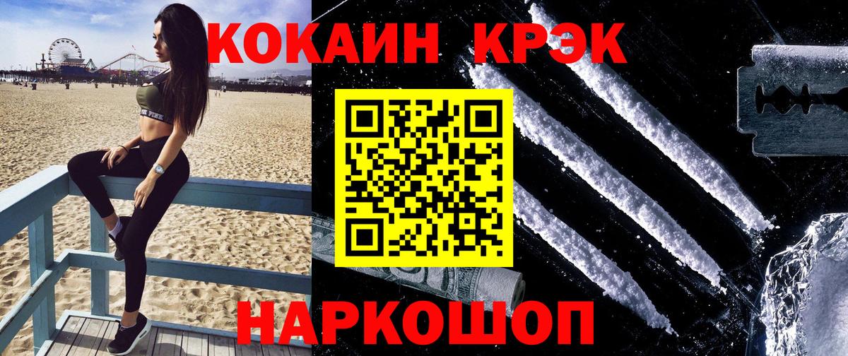 Чистополь  Кокаин 98%  КОКАИН VHQ  Вход с VPN 
