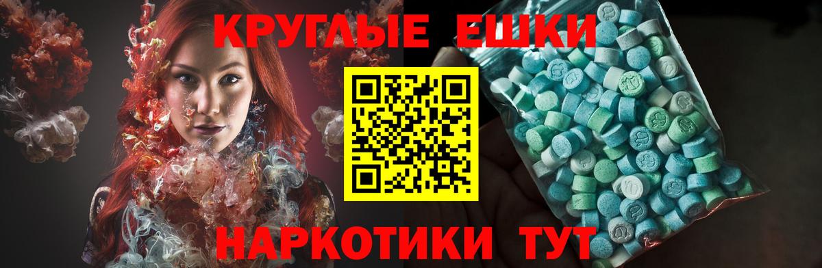 Чистополь  Гашиш  ГАШ  Вход с VPN  Меф МЯУ МЯУ   Каннабис  APVP СК кристаллы 