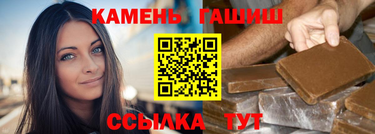Гашиш Cannabis Чистополь
