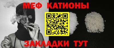 мяу мяу мука Ирбит