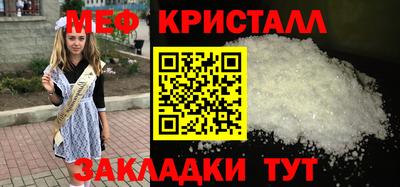мяу мяу мука Ирбит