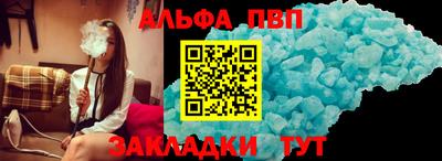 apvp Ипатово