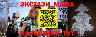 apvp Ипатово