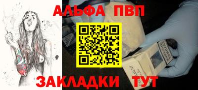 мяу мяу мука Ирбит