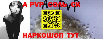 эйфоретик Изобильный
