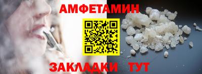 apvp Ипатово