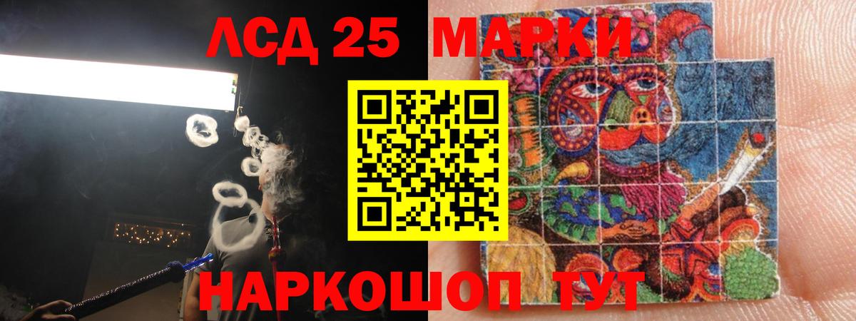 Лсд 25 экстази ecstasy  Лсд 25 экстази  LSD-25 экстази ecstasy  Чистополь  гидра   Вход с VPN 