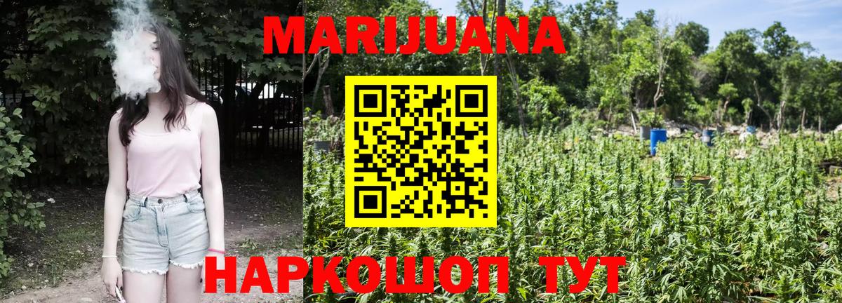 Канабис тримм  Канабис Ganja  Канабис индика  Вход с VPN  Чистополь 
